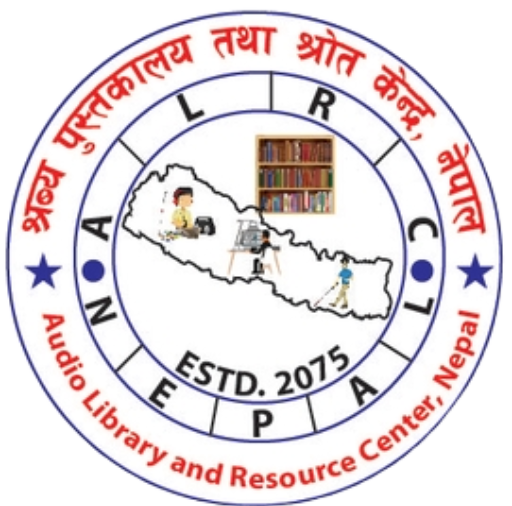 श्रब्य पुस्तकालय तथा श्रोत केन्द्र नेपाल logo
